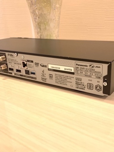 2019年製❗️パナソニック 2TB 3チューナー ブルーレイレコーダー 4Kチューナー内蔵 おうちクラウドDIGA DMR-SCZ2060
