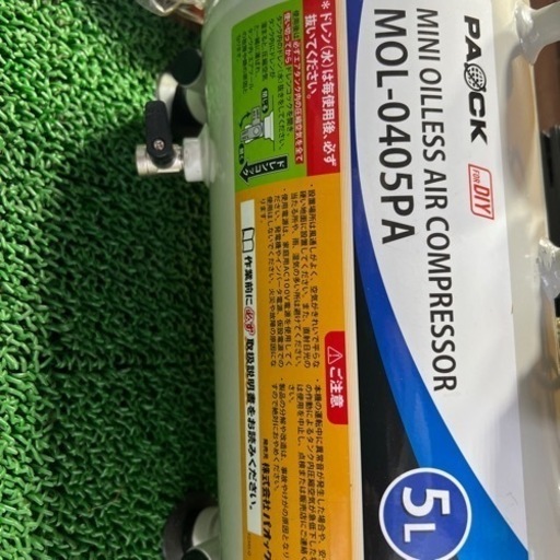 エアコンプレッサー　５L