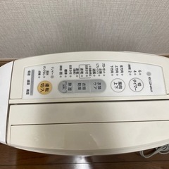 お返事できずごめんなさい、取引者決定しました。【無料】除湿機　5月1日18時〜20時引渡し希望の画像