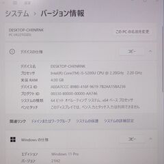 最新Windows11搭載 新品SSD 中古美品 13インチ WiFi有 ノートパソコン NEC PC-VK22TGSDS 第5世代 Core i5 4GB 無線 Bluetooth Office