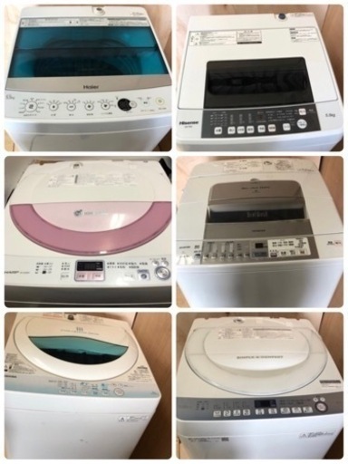 【期間限定】洗濯機全品3000円引き