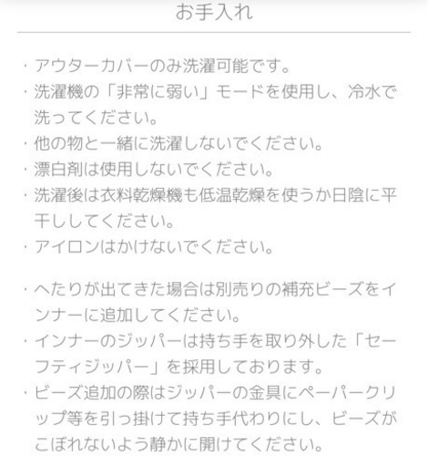 【購入者様確定】Yogibo ヨギボー Caterpillar Roll Long 購入価格16500円