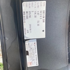 ワークエモーションD9R 18インチ8.5J オフセット＋47 ...