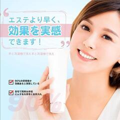 新品 脱毛機 全身脱毛 冷感脱毛 IPL光脱毛器 5段階調節 99万回フラッシュ 連続照射 光エステ脱毛器の画像