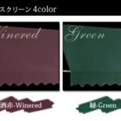 テント オーニング つっぱりオーニング 3m オーニングテント サンシェード 日よけ テント ロールスクリーン 3M 日除け つっぱり UV 紫外線カット ガーデン ベランダの画像