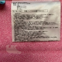 東京西川クールタッチ冷感機能寝具の画像