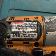 マキタインパクトの画像