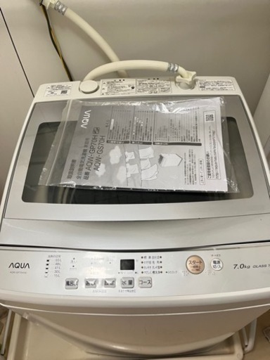 洗濯機7kg