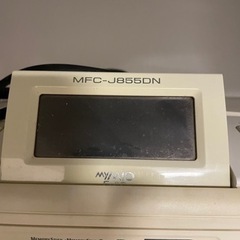 ブラザー　MFC-J855DN コピー,スキャン,FAX