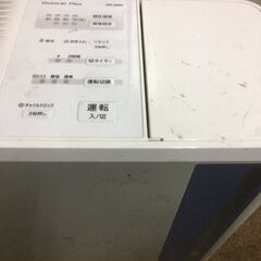 ダイニチ加湿器 温風気化式加湿器 2018年製 中古品 HD-500Eの画像