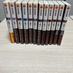 王様ゲーム（全12巻）の画像