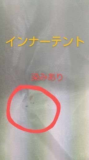 【GW】最終値下 gw後もとの値段に戻します(FIELDOOR トンネルテント620) 特製アルミフレーム付 