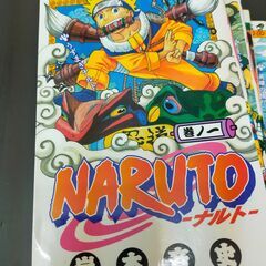 【投げ売り！します】全67冊セット◇「NARUTO」1-55巻・...