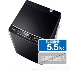 洗濯機