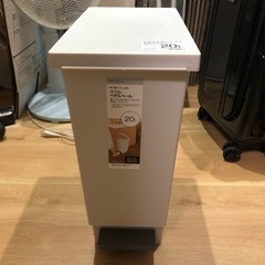 ニトリ　ペダル式ゴミ箱　20L