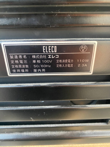 5号機　スロット機　バジリスク絆