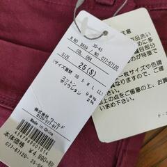 ワールドベーシックデニム新品未使用品の画像