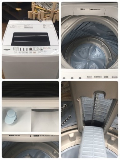 S190ハイセンス 4．5kg全自動洗濯機 オリジナル ホワイト HW-E4502 