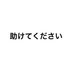 18マジェスタ　オルタネーターありますか？