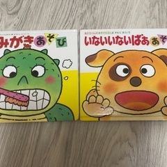 絵本