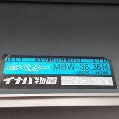 物置！引き取り可能なかた！特大です！の画像