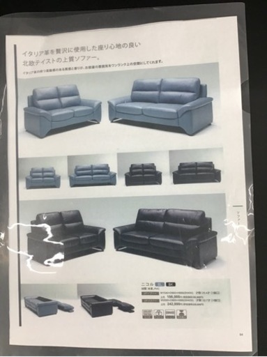 KP-123【ご来店頂ける方限定】新入荷　アウトレット　イタリアンレザー　本革3シーターソファ　黒