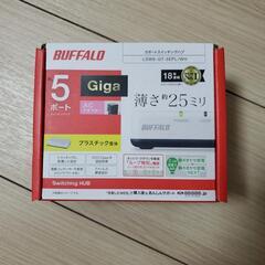 スイッチングハブ wifiルーター