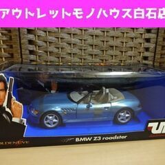 保管品 UT MODELS BMW Z3 roadster/ロー...