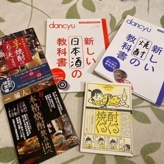 焼酎大好きな方 いかがでしょうか(´˘`＊)