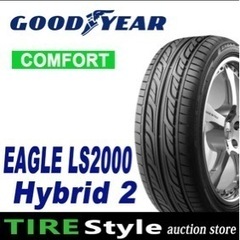 165/55R14 LS2000 hybridⅡ