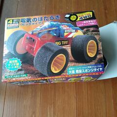 かがくの本の　付録の画像