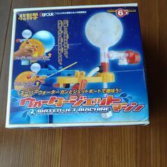 かがくの本の　付録の画像