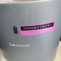 【あったか〜い】タワー型電気ストーブの画像