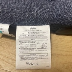 【ニトリ】座椅子の画像