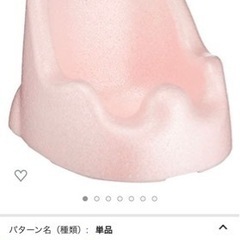 リッチェル Richell ひんやりしないおふろチェアの画像