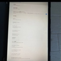 Lenovo m10 hdの画像