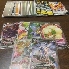 【ポケカ】アルセウスV SA 等