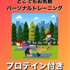 🏃‍♂️どこでもお気軽トレーニング🏃‍♀️