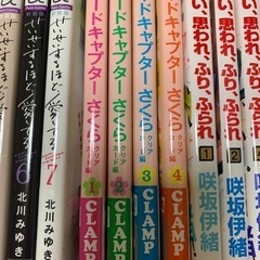 カードキャプターさくら CLAMP