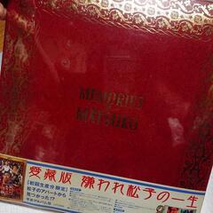 映画 嫌われ松子の一生(愛蔵版:初回生産限定)・下妻物語