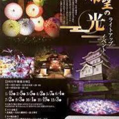 【締切明日７時】５月７日（土）日本一の花手水のまち埼玉県行田市希...