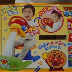 アンパンマン キッズドライバー  車の画像