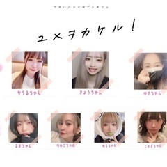 完全新規オープン！コンセプトカフェ　ユメヲカケル！