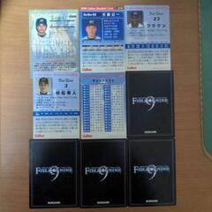 オリックス・ブルーウェーブ選手カード 14 枚の画像