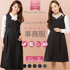 千葉県 成田市の制服の中古が安い!激安で譲ります・無料で 千葉県 成田市の制服の中古が安い!激安で譲ります・無料で