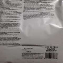 マイプロテイン チョコバナナ ＆ ストロベリークリーム 各1kgの画像