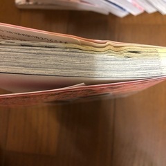 今日恋をはじめます　16冊の画像