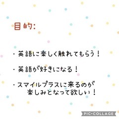 クラス紹介②の画像