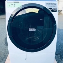 ✨2019年製✨195番 日立✨電気洗濯乾燥機✨BD-SV110CL‼️
