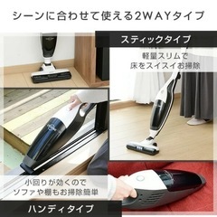 『取引中』5/5まで割引可能！！YAMAZEN コードレス掃除機の画像